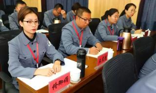 内蒙古干部培训网络学院