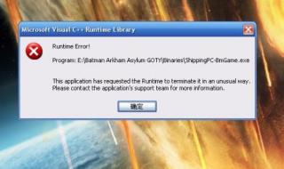 runtimeerror是什么意思