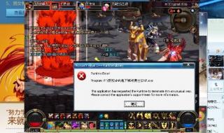 runtimeerror是什么意思