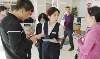 无存款存取款是什么意思