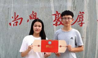 聊城大学2020录取分数线