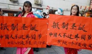 情人节是洋节还是中国节
