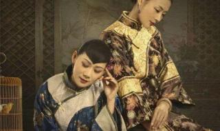 人家的闺女有花戴