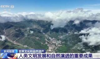 中国57项世界遗产全名单